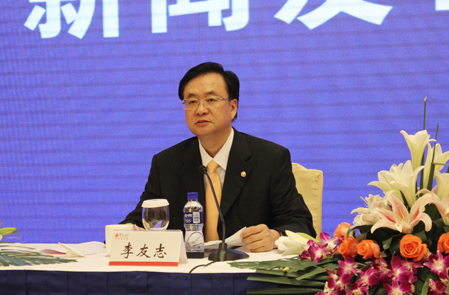 华体会平台-华体会(中国)一站式服务平台
召开股票恢复上市新闻发布会