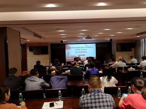 华体会平台-华体会(中国)一站式服务平台
开展党总支委员集中讲党课活动