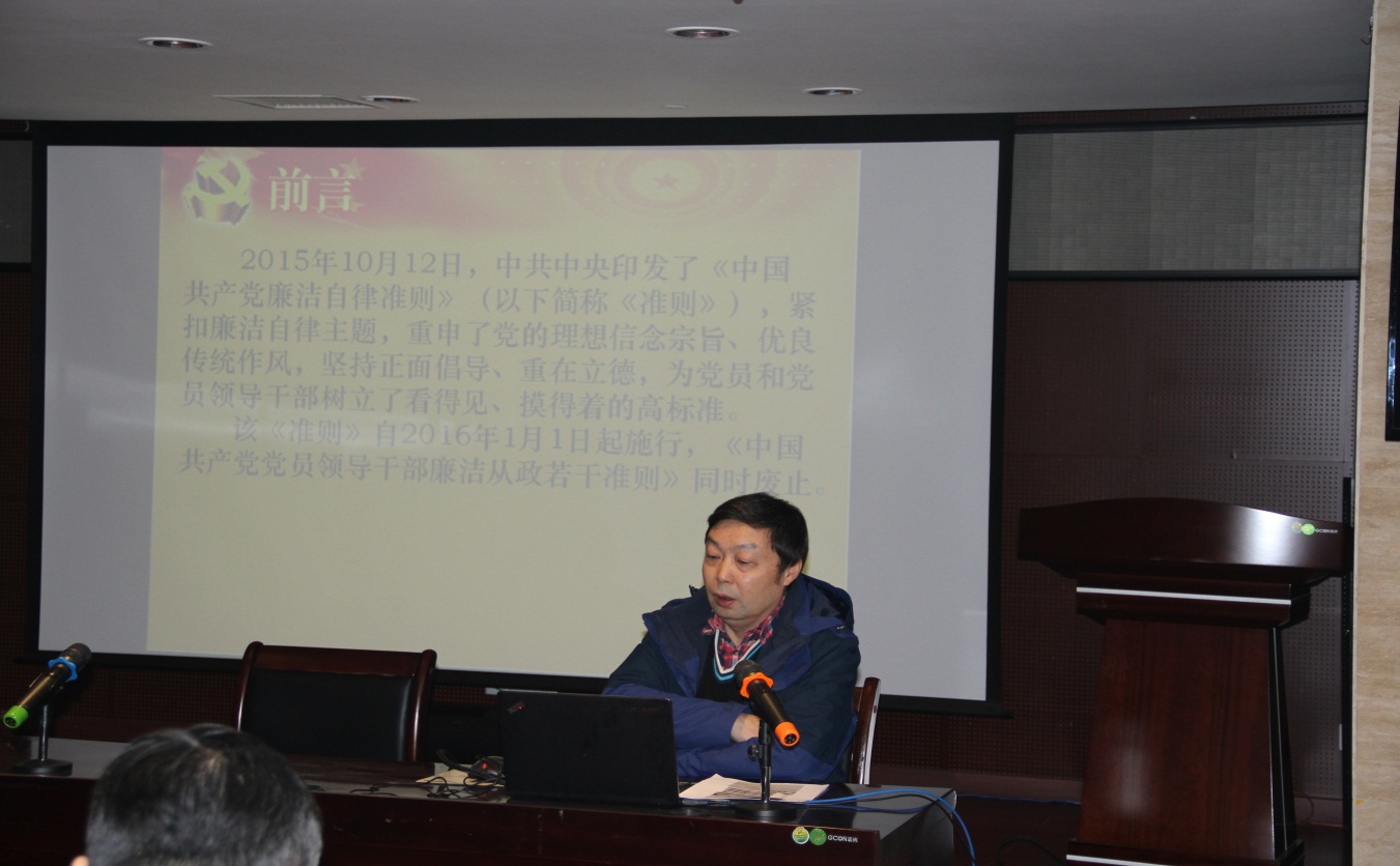 湖南发展集团股份有限华体会平台-华体会(中国)一站式服务平台
党总支开展党风廉政建设宣传教育活动