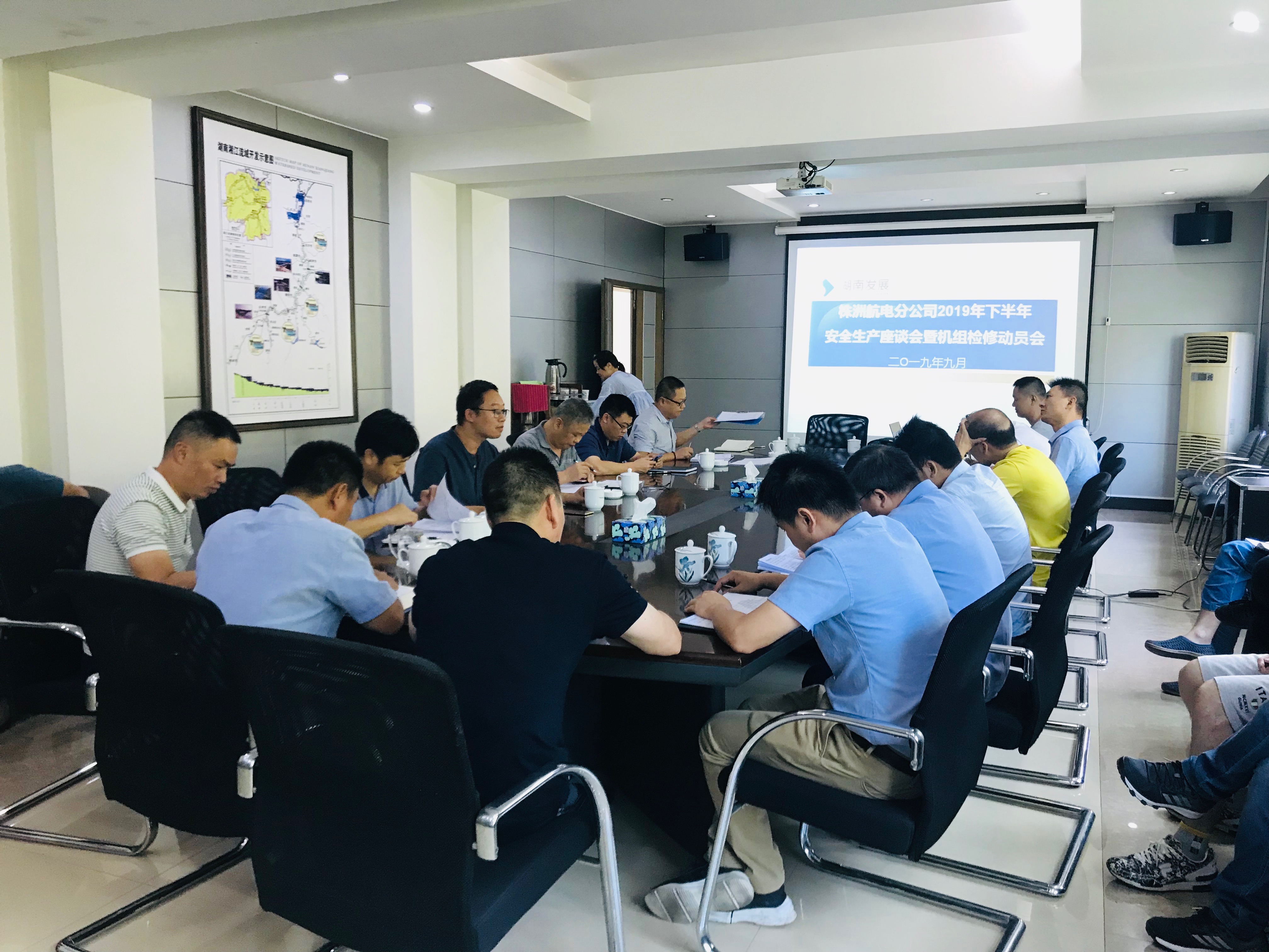 株洲航电分华体会平台-华体会(中国)一站式服务平台
召开2019年下半年安全生产座谈会暨机组检修动员会