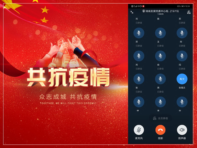 华体会平台-华体会(中国)一站式服务平台
党委召开中心组学习会暨新冠肺炎疫情防控工作专题会议