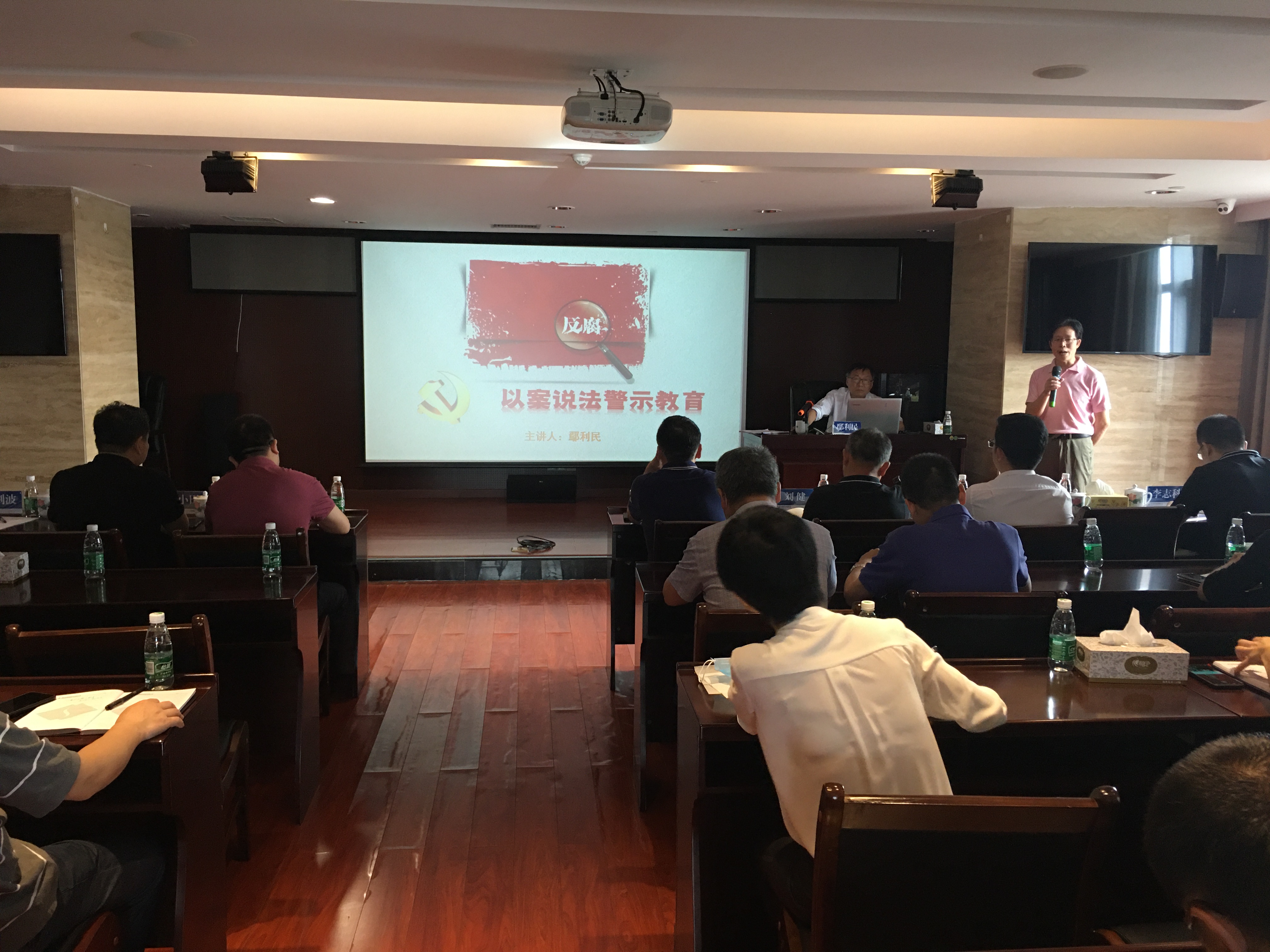 华体会平台-华体会(中国)一站式服务平台
举办党风廉政建设专题培训会