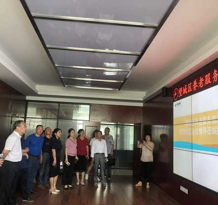 长沙、湘潭市人大调研发展养老华体会平台-华体会(中国)一站式服务平台
雷锋路社区居家养老服务中心