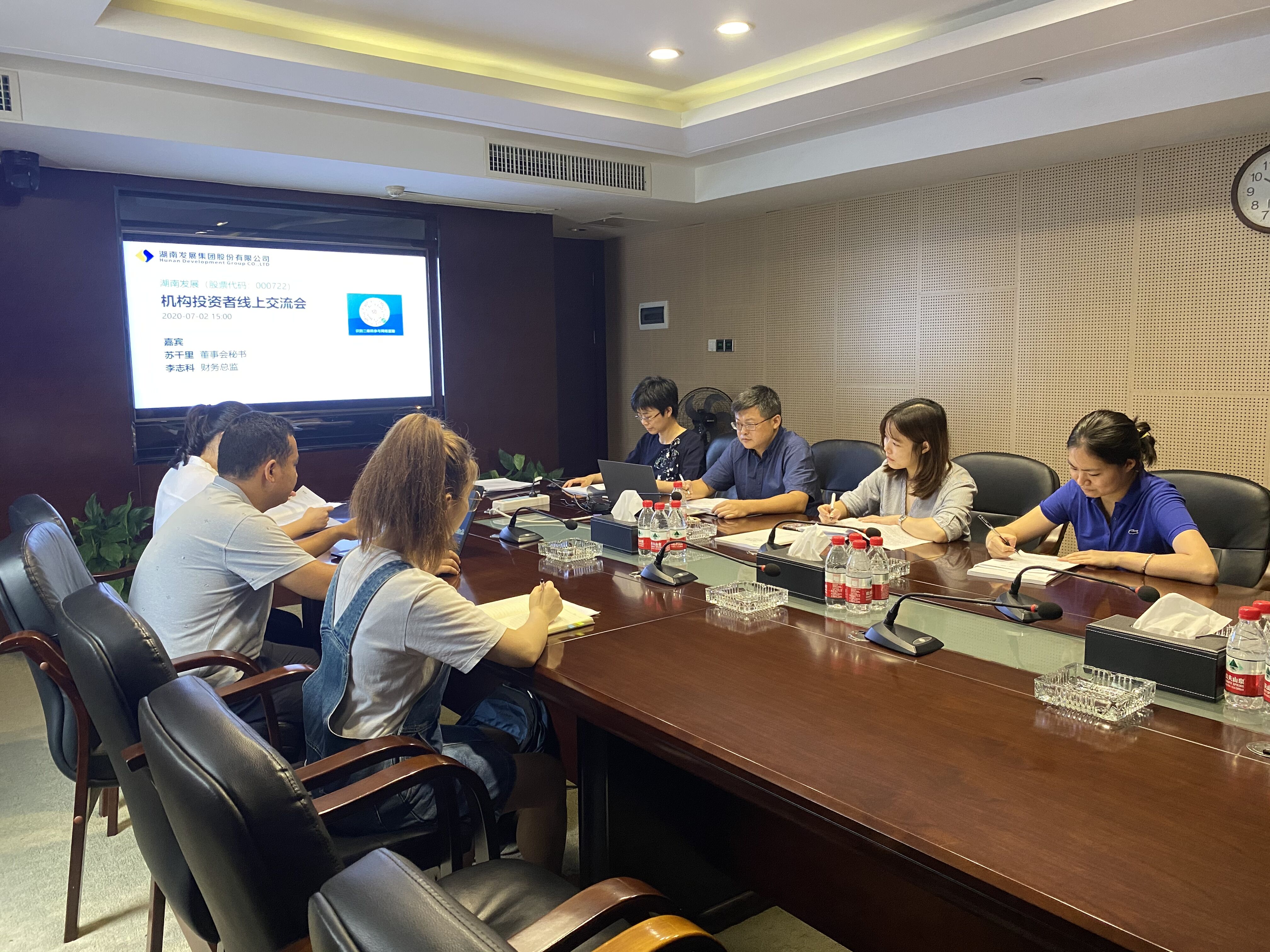 华体会平台-华体会(中国)一站式服务平台
举行2020年机构投资者线上交流会