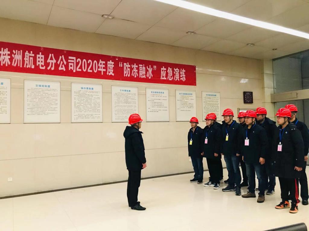 “保网高于一切”——水电华体会平台-华体会(中国)一站式服务平台
全力以赴奋战保电