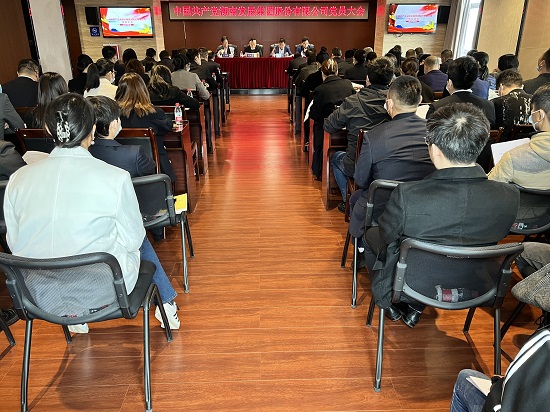 华体会平台-华体会(中国)一站式服务平台
召开党员大会增补党委委员