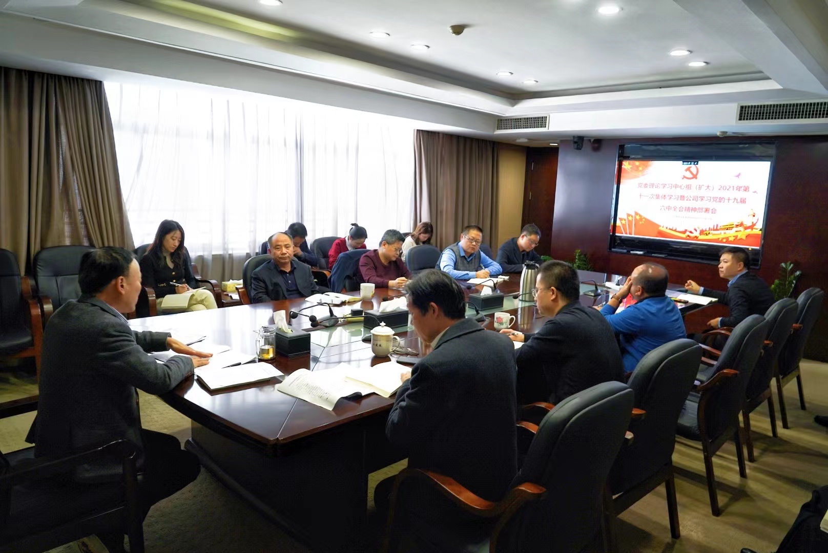 华体会平台-华体会(中国)一站式服务平台
召开党委理论学习中心组（扩大)学习暨学习宣传贯彻党的十九届六中全会精神部署会