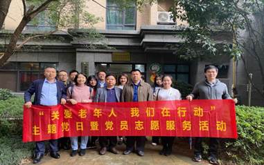 关爱老年人 我们在行动——华体会平台-华体会(中国)一站式服务平台
第二党支部开展主题党日暨党员志愿者活动