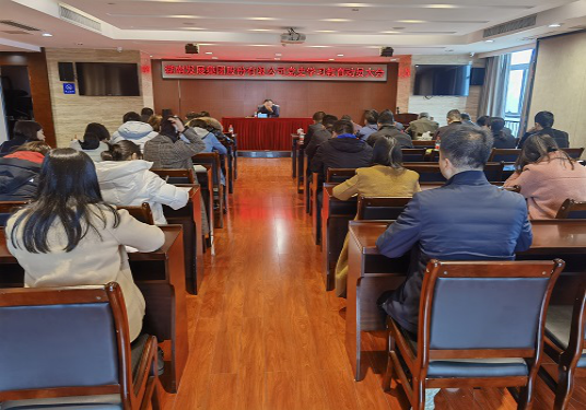 华体会平台-华体会(中国)一站式服务平台
召开党史学习教育动员会