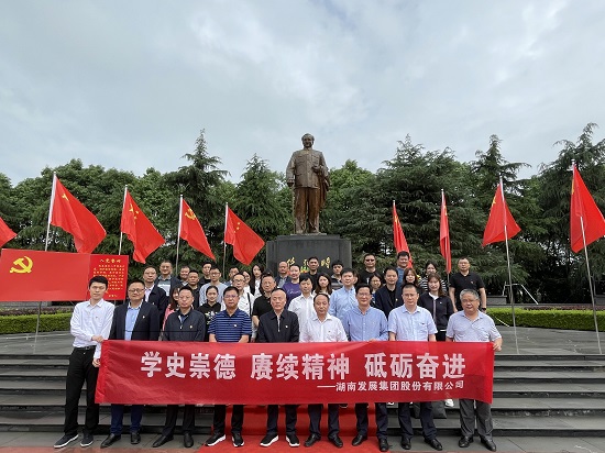 华体会平台-华体会(中国)一站式服务平台
党委理论学习中心组开展党史学习教育第三次专题学习