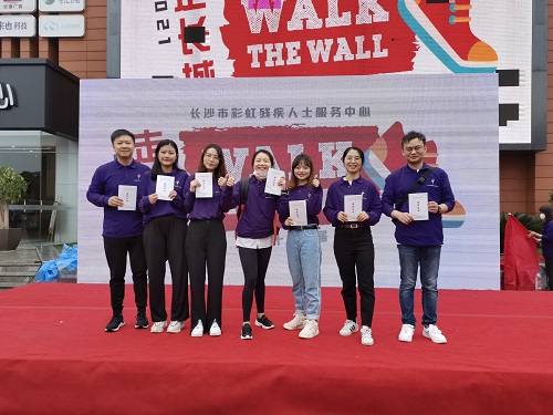 华体会平台-华体会(中国)一站式服务平台
组织团员青年参加“为爱走长城”公益活动