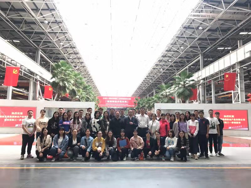 湖南发展养老华体会平台-华体会(中国)一站式服务平台
党支部开展“访标杆，创文明；学先进，促发展” 主题党日活动