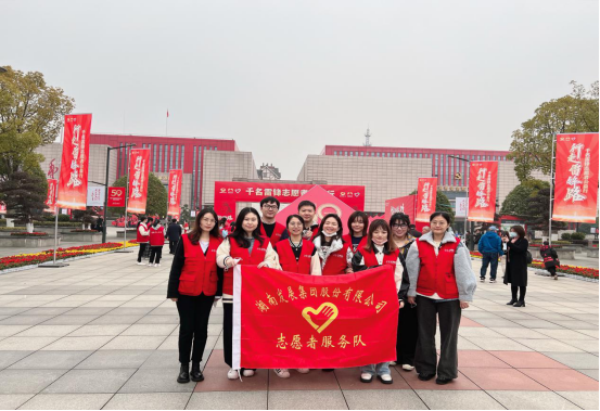 传承雷锋精神 华体会平台-华体会(中国)一站式服务平台
组织团员青年开展志愿服务活动