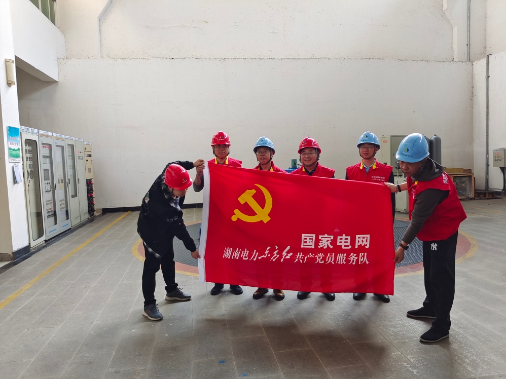 鸟儿巢华体会平台-华体会(中国)一站式服务平台
党支部与国网怀化供电华体会平台-华体会(中国)一站式服务平台
电力调控中心党支部开展党建联建活动