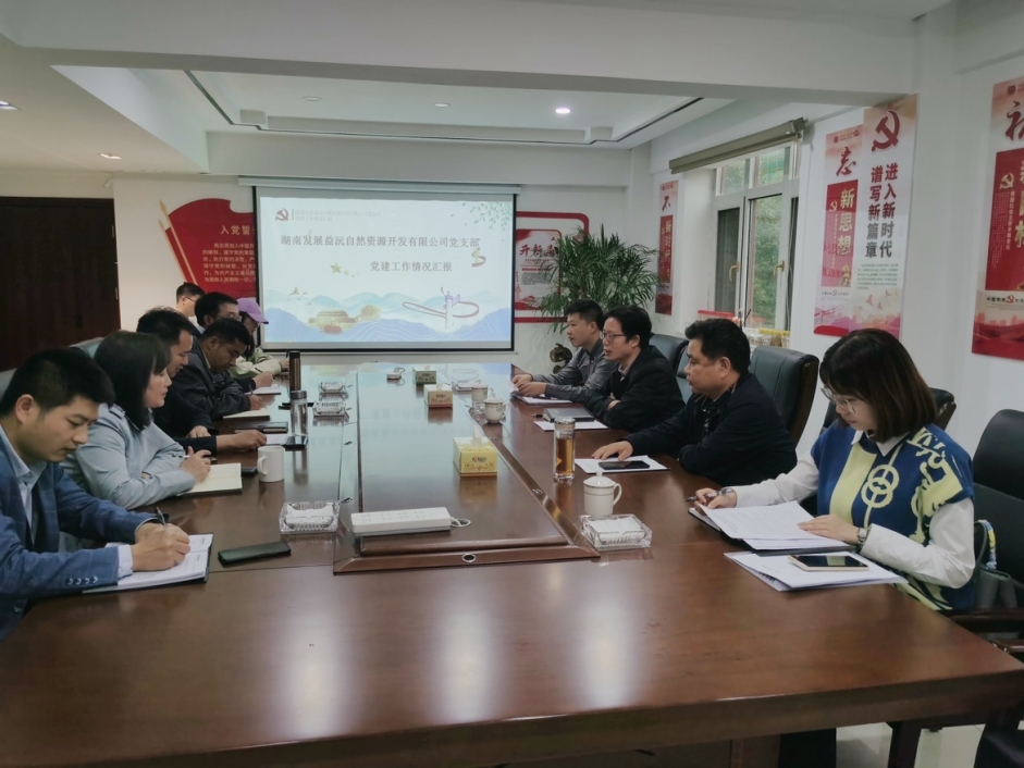 华体会平台-华体会(中国)一站式服务平台
党委组织开展党建深度融合工作调研