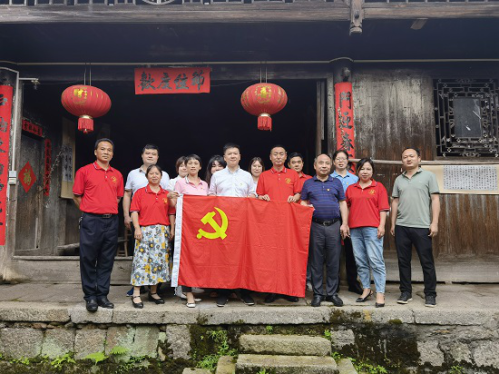 华体会平台-华体会(中国)一站式服务平台
党群与人力资源部党支部到绥宁县开展党建联村活动