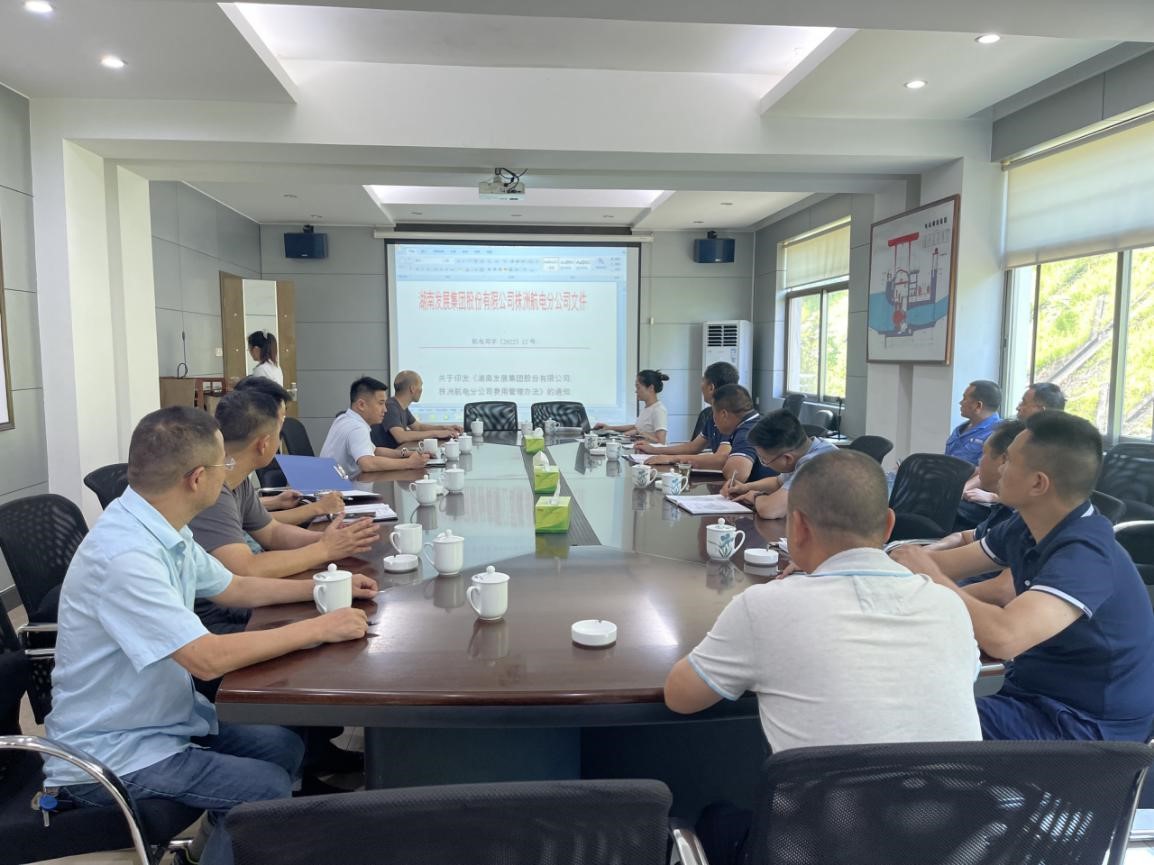 “加强制度宣贯，促进管理提升”——株洲航电分华体会平台-华体会(中国)一站式服务平台
组织开展财务知识培训学习