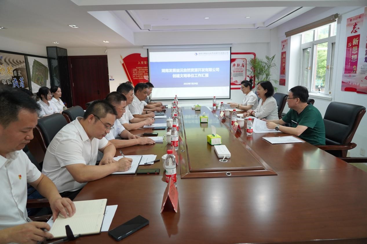 省国资委二级巡视员岳倩如一行莅临益沅华体会平台-华体会(中国)一站式服务平台
考评文明创建工作