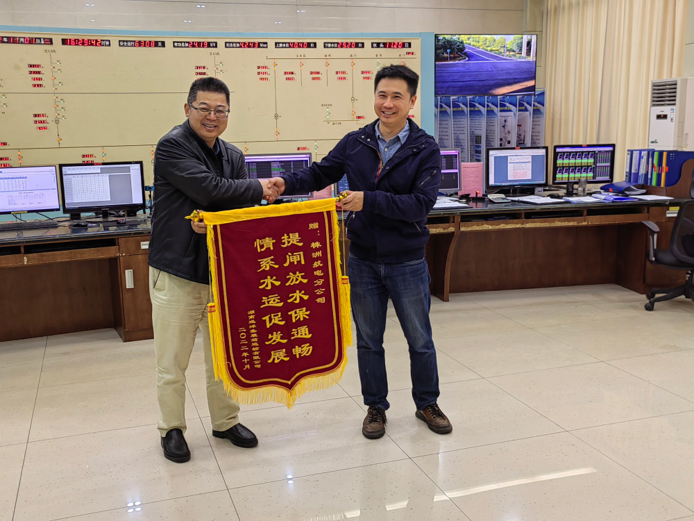 株洲航电分华体会平台-华体会(中国)一站式服务平台
为民办实事，扎实推进抗旱保水工作