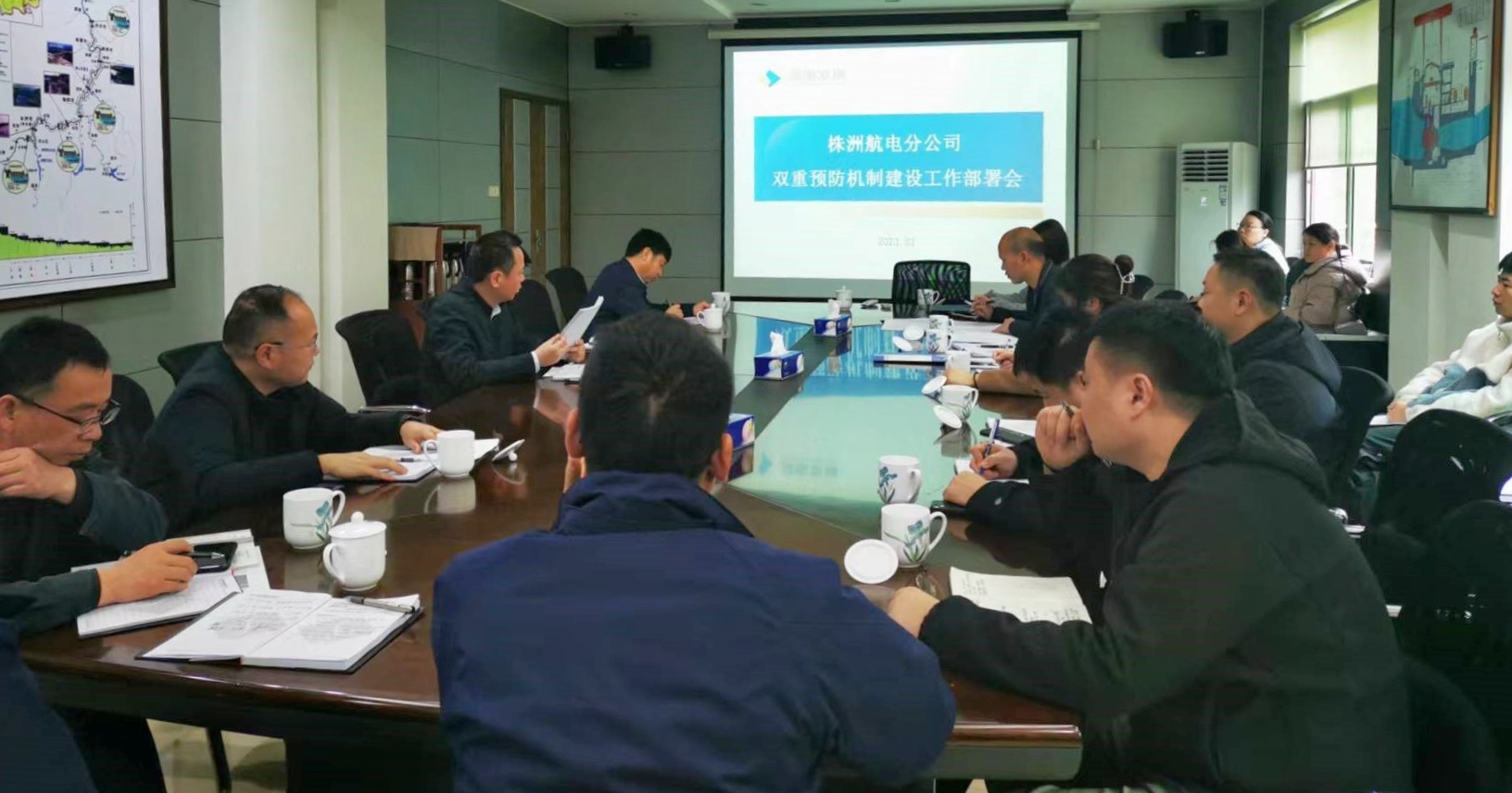 株洲航电分华体会平台-华体会(中国)一站式服务平台
召开安全生产双重预防预防体系建设达标工作动员部署会议