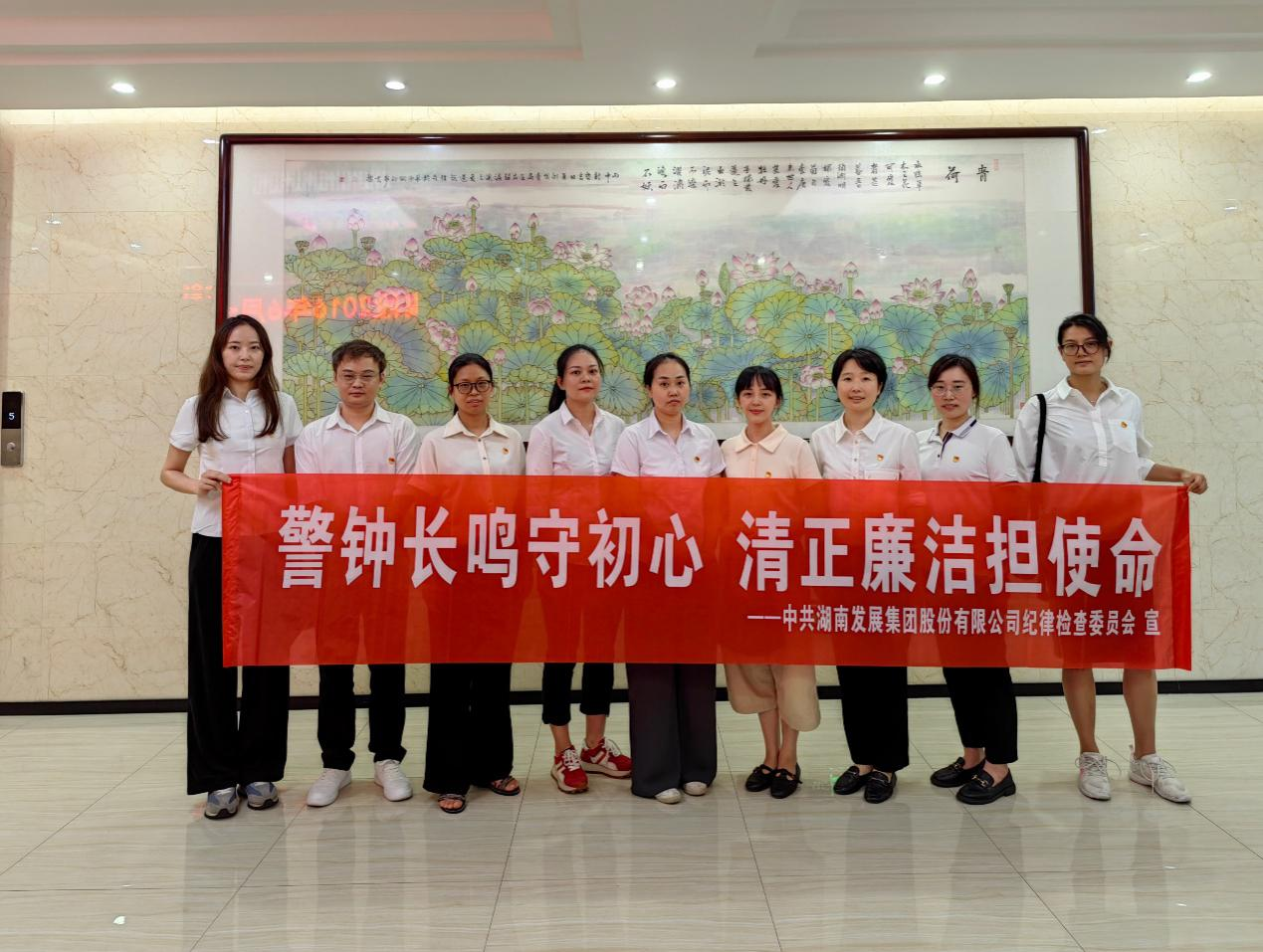 华体会平台-华体会(中国)一站式服务平台
纪委开展“警钟长鸣守初心 清正廉洁担使命”警示教育活动