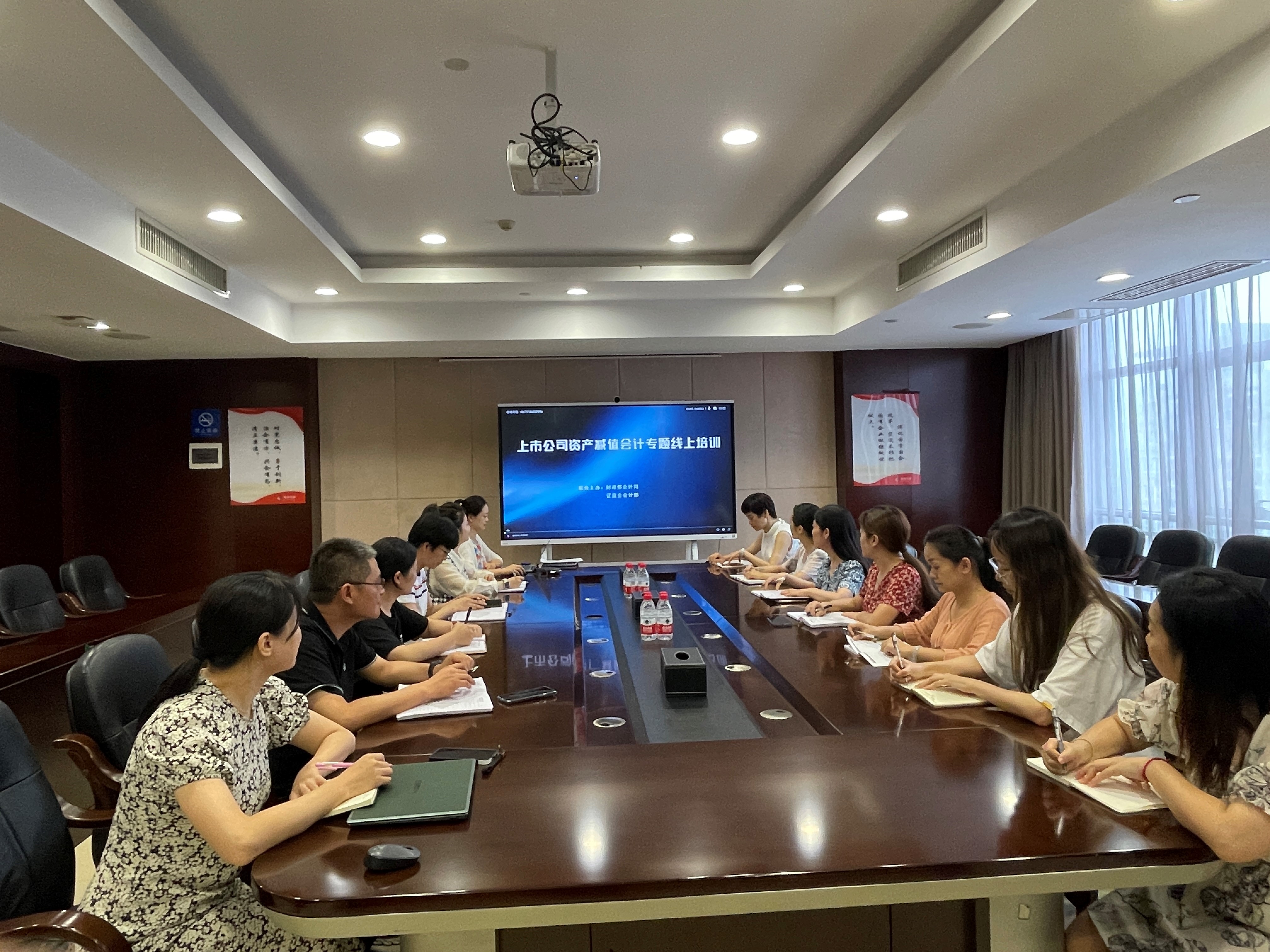 华体会平台-华体会(中国)一站式服务平台
组织上市华体会平台-华体会(中国)一站式服务平台
会计专题线上培训