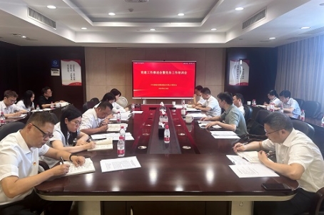 华体会平台-华体会(中国)一站式服务平台
召开党建工作推进会暨党务工作培训会