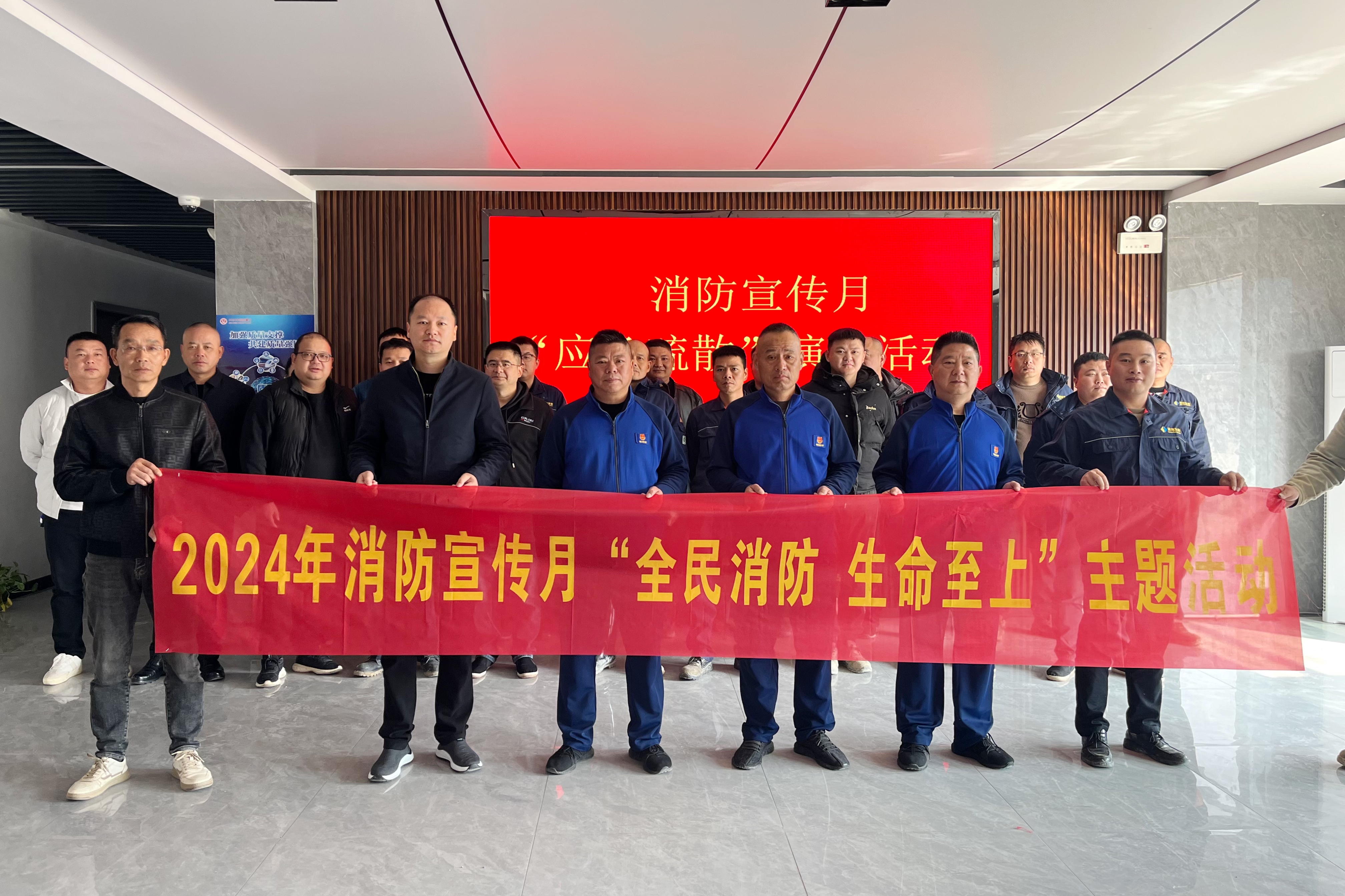 湖南发展益沅自然资源开发有限华体会平台-华体会(中国)一站式服务平台
开展消防月演练活动