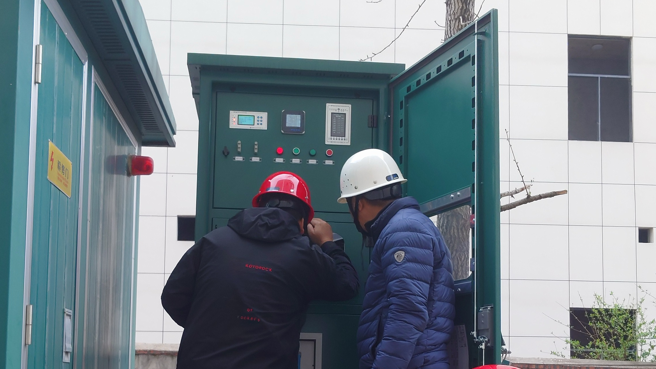 新能源华体会平台-华体会(中国)一站式服务平台
开展2025年消防宣传月主题活动暨四季度安全生产大检查活动