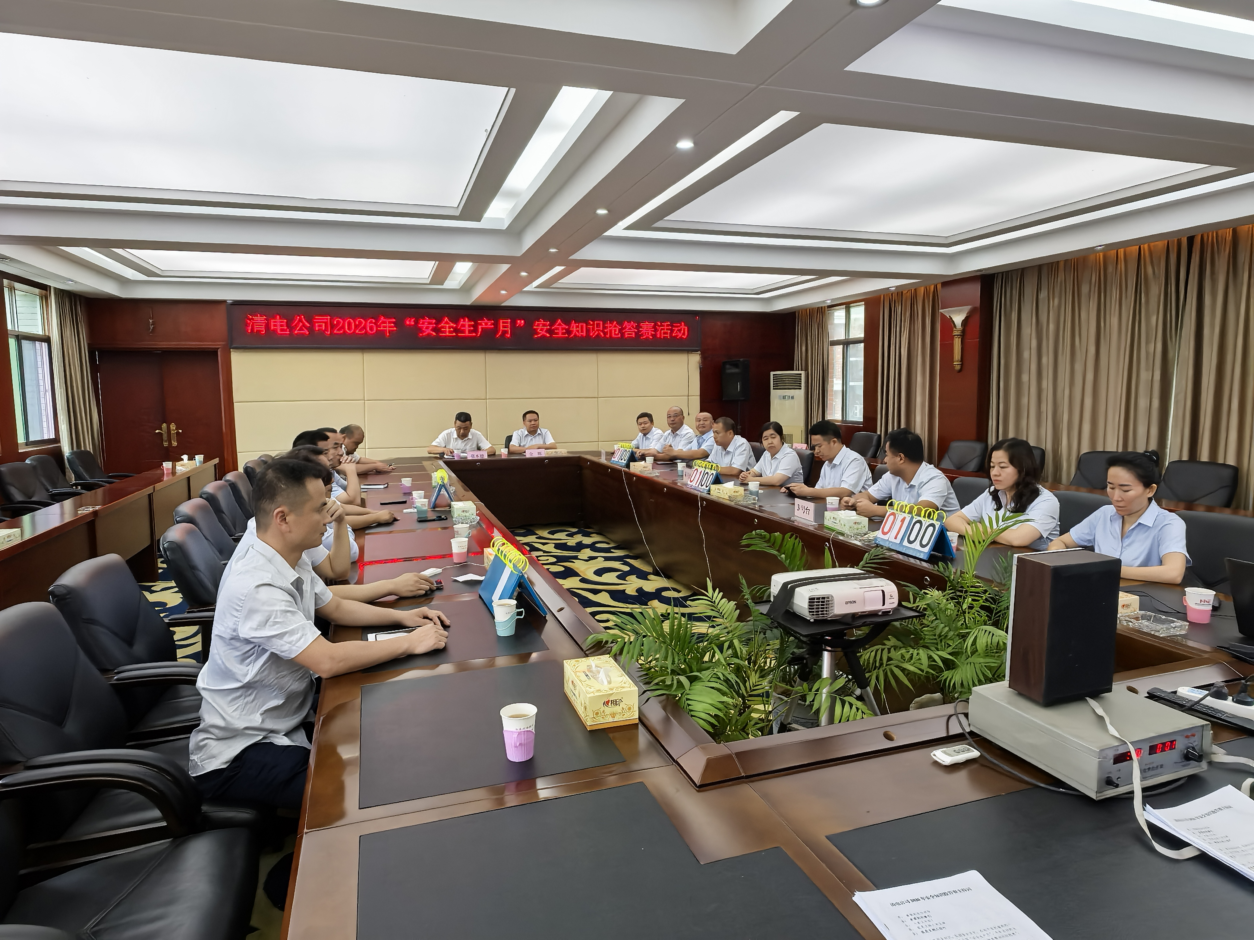 清电华体会平台-华体会(中国)一站式服务平台
举办2026年“安全生产月”安全知识抢答赛活动