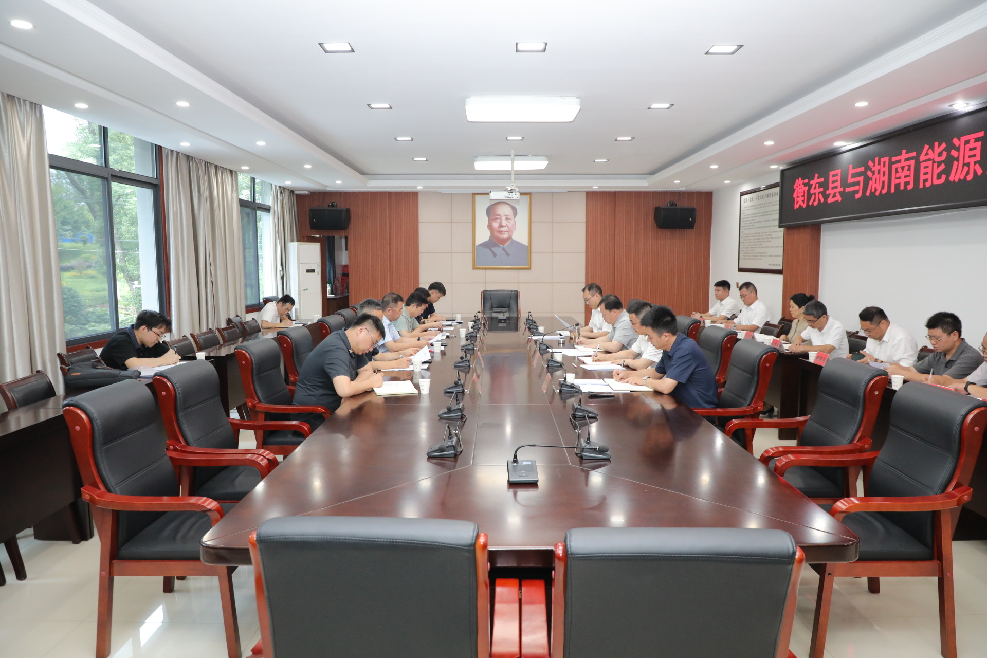 湖南发展与衡东县举行新能源项目合作见面会