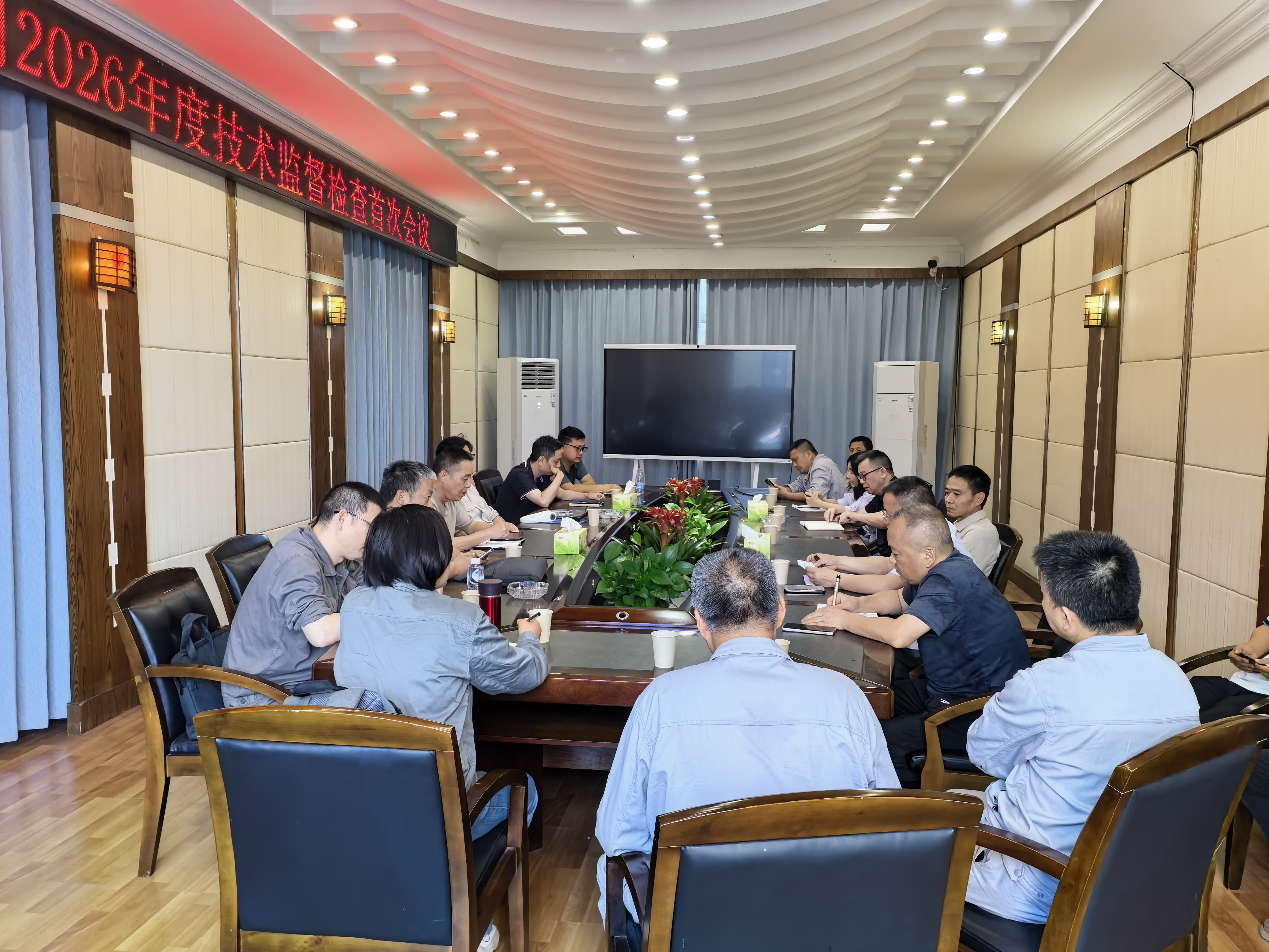 筱电、高电华体会平台-华体会(中国)一站式服务平台
接受2026年度技术监督专项指导